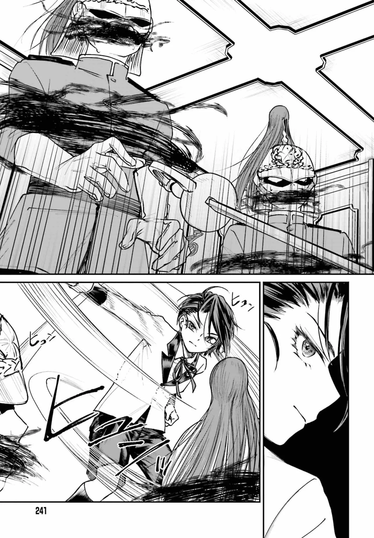 Página 29 del Manga
