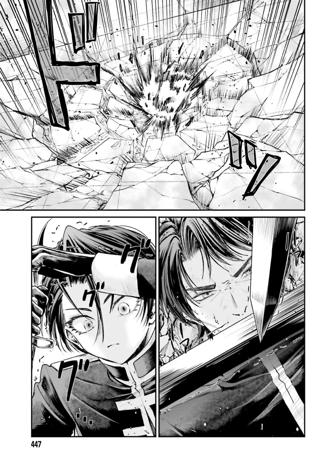 Página 19 del Manga