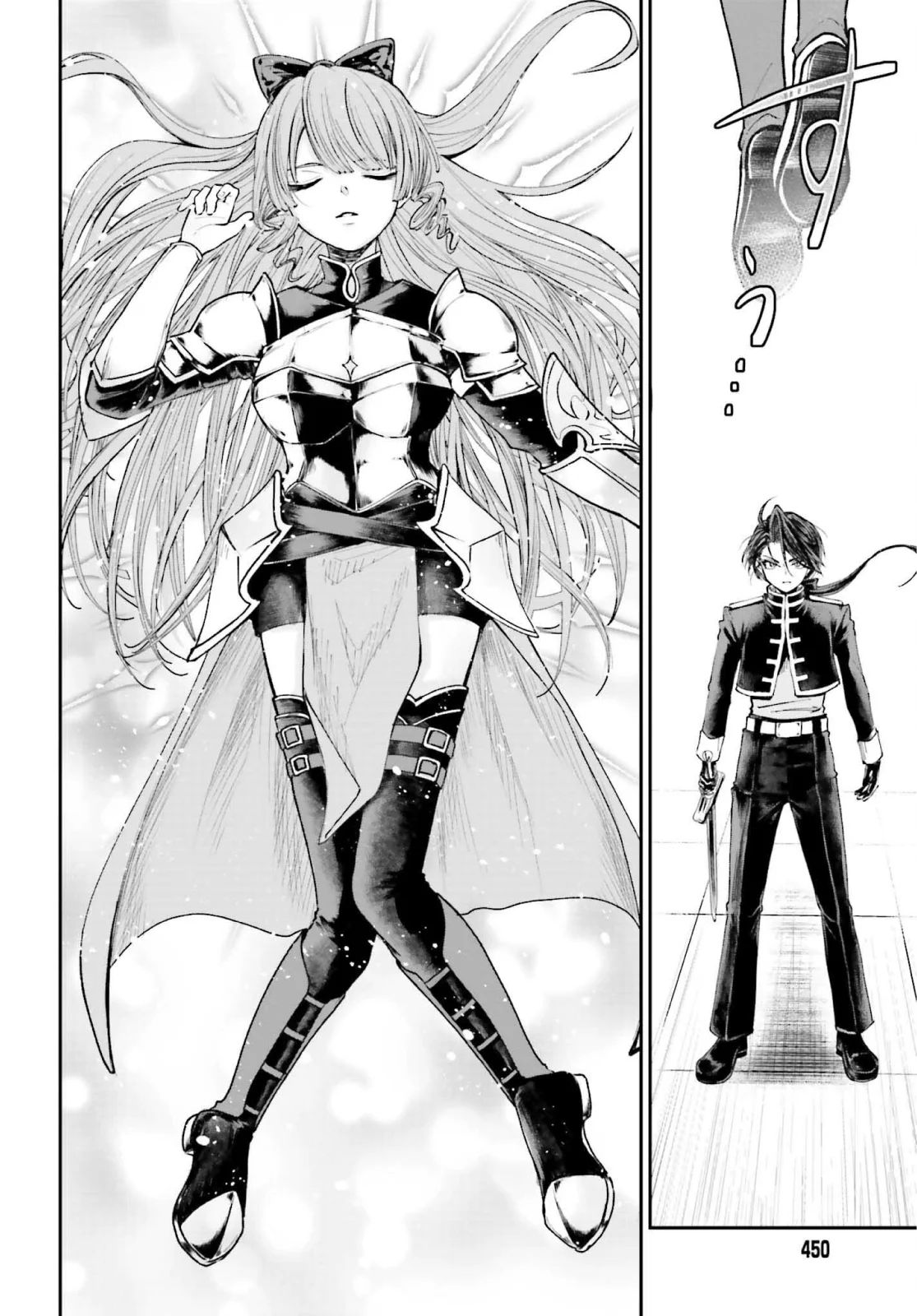 Página 22 del Manga