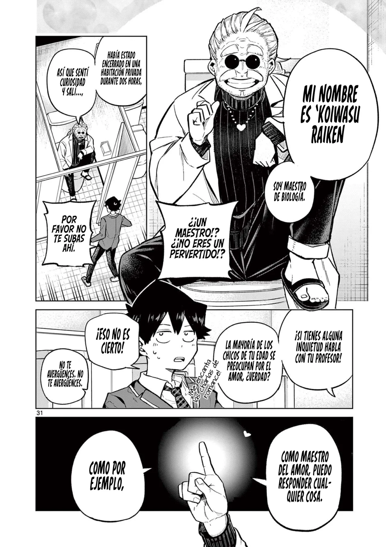 Página 33 del Manga