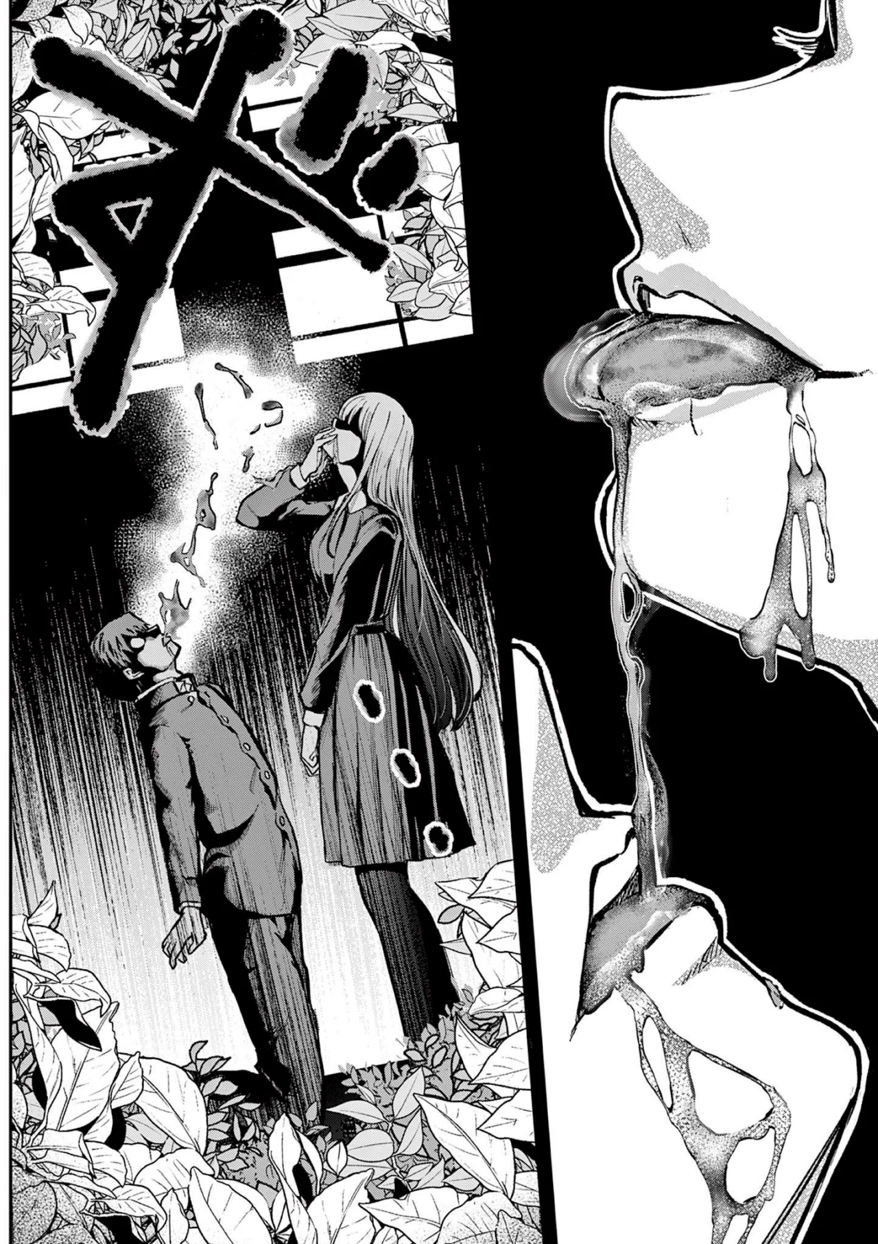 Página 39 del Manga