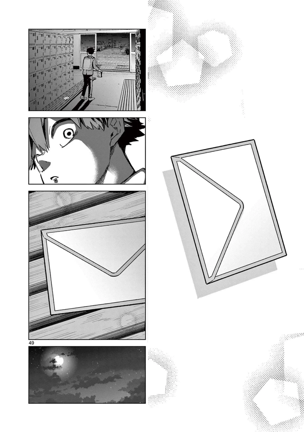 Página 51 del Manga