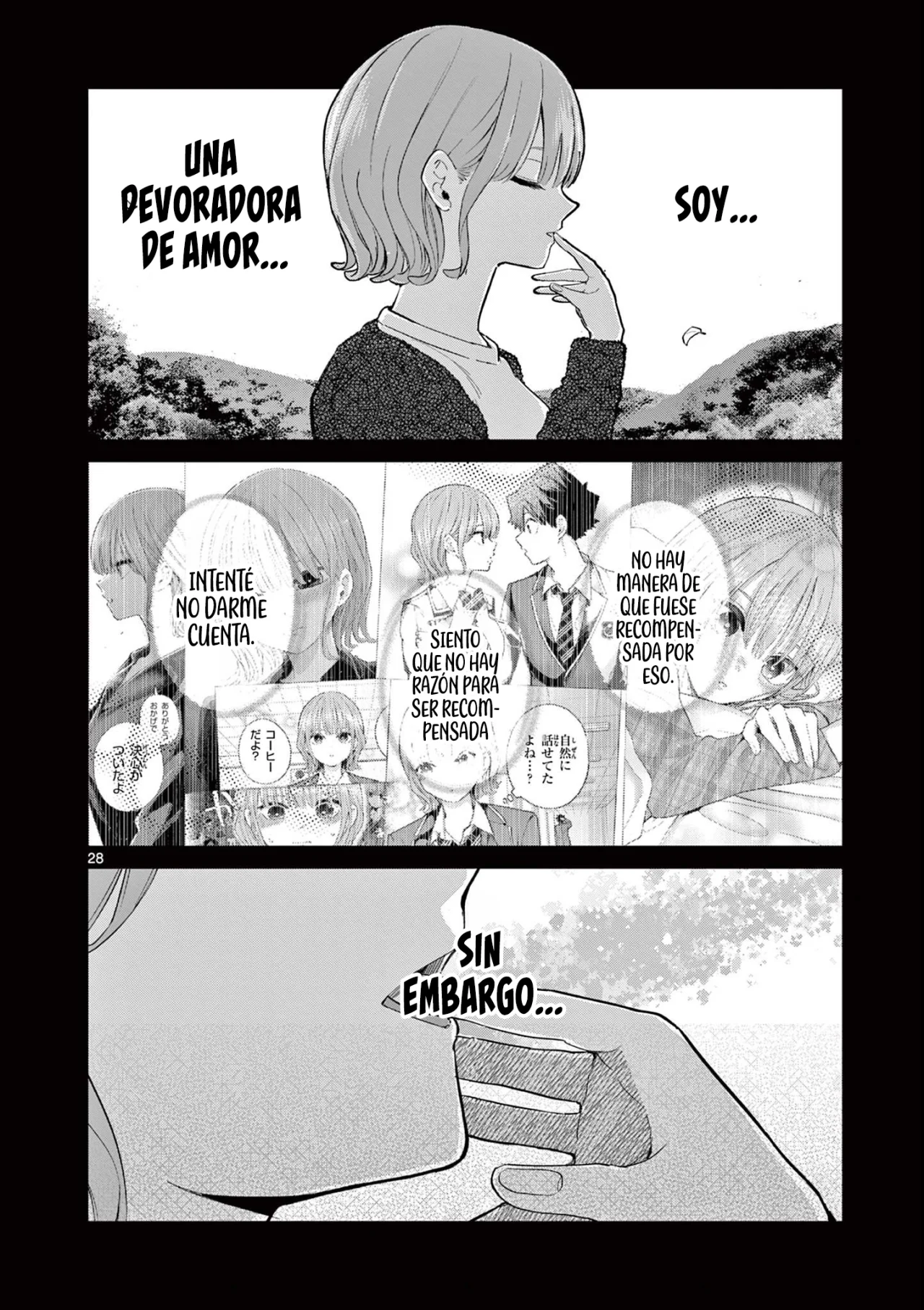 Página 31 del Manga