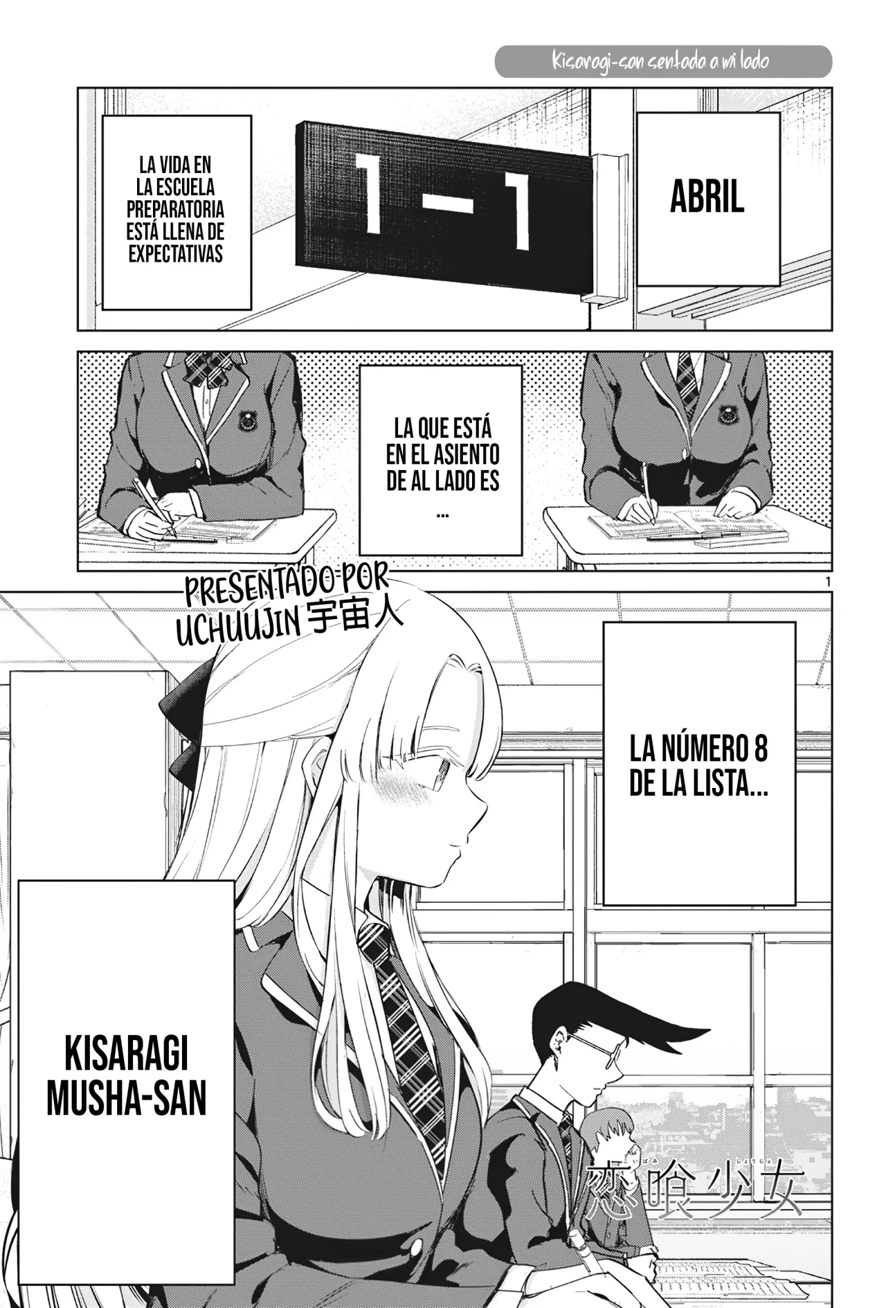 Página 5 del Manga
