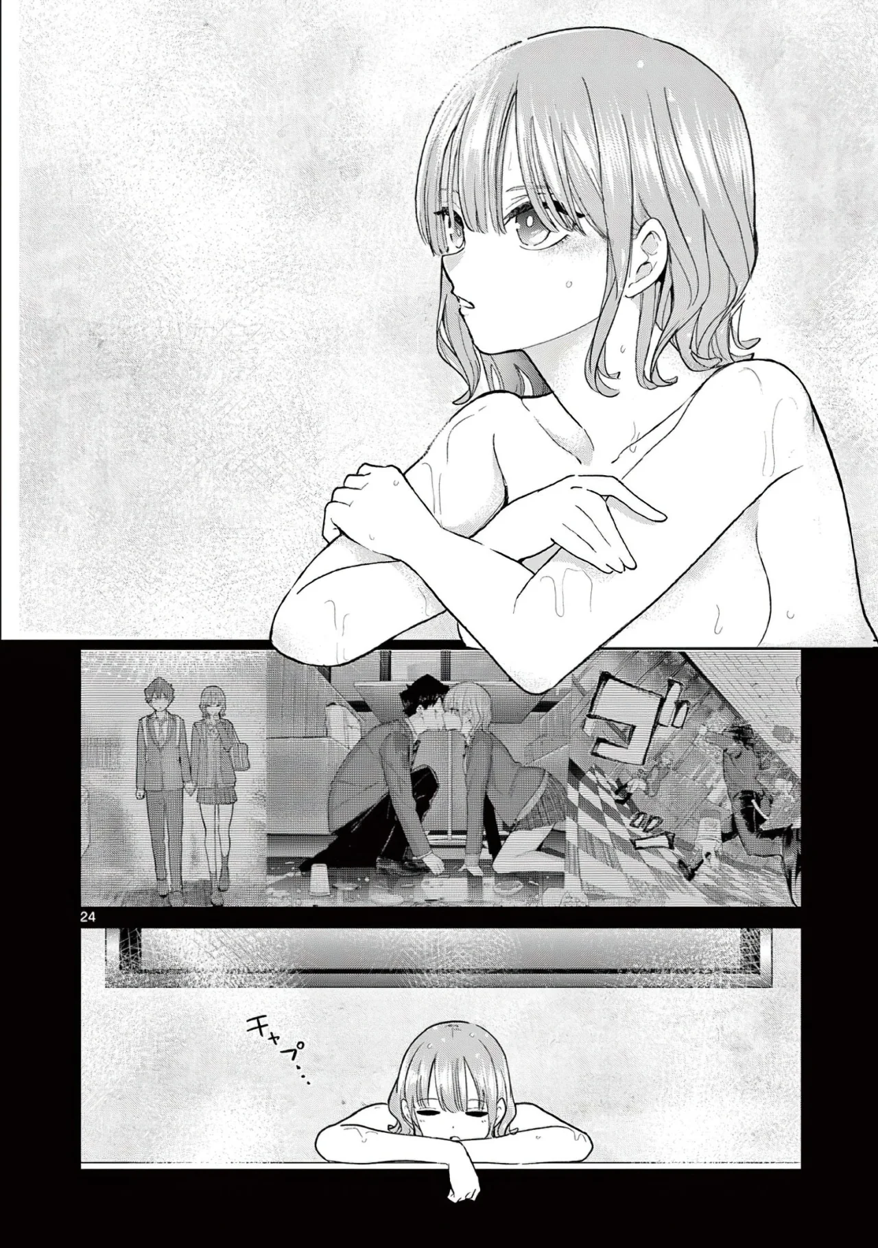 Página 25 del Manga