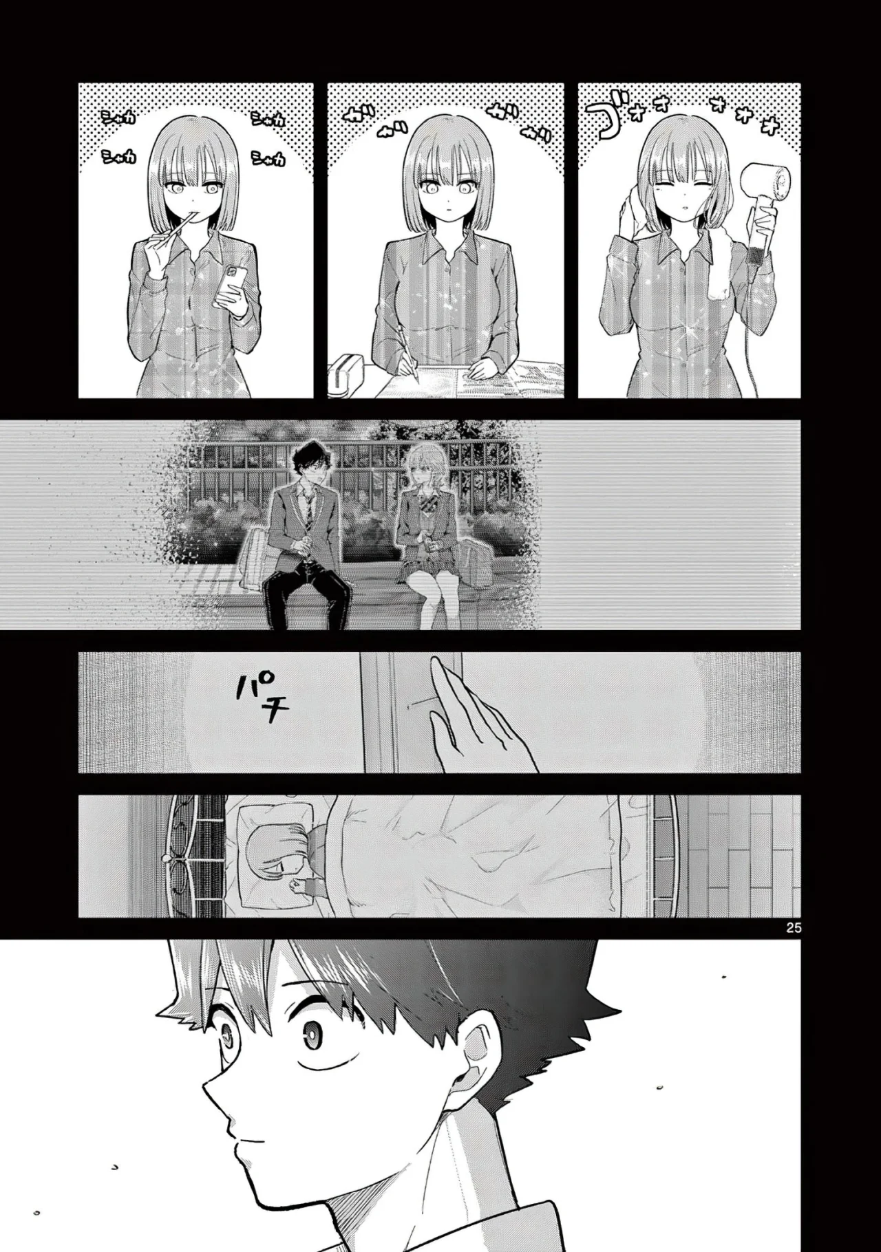 Página 26 del Manga