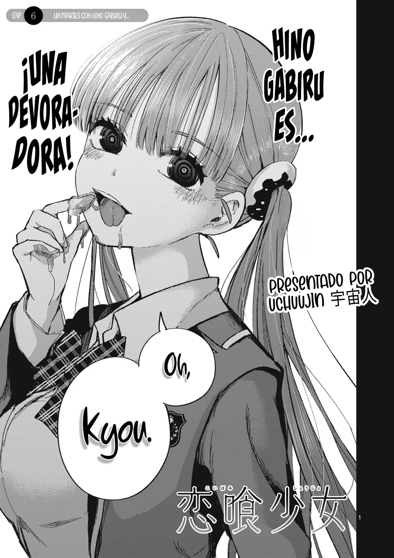 Página 4 del Manga