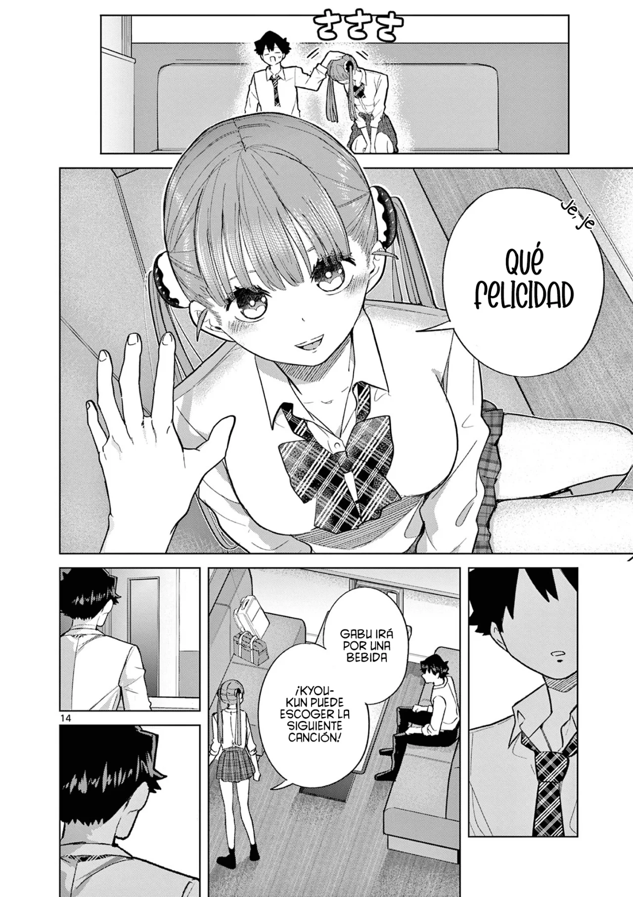 Página 17 del Manga
