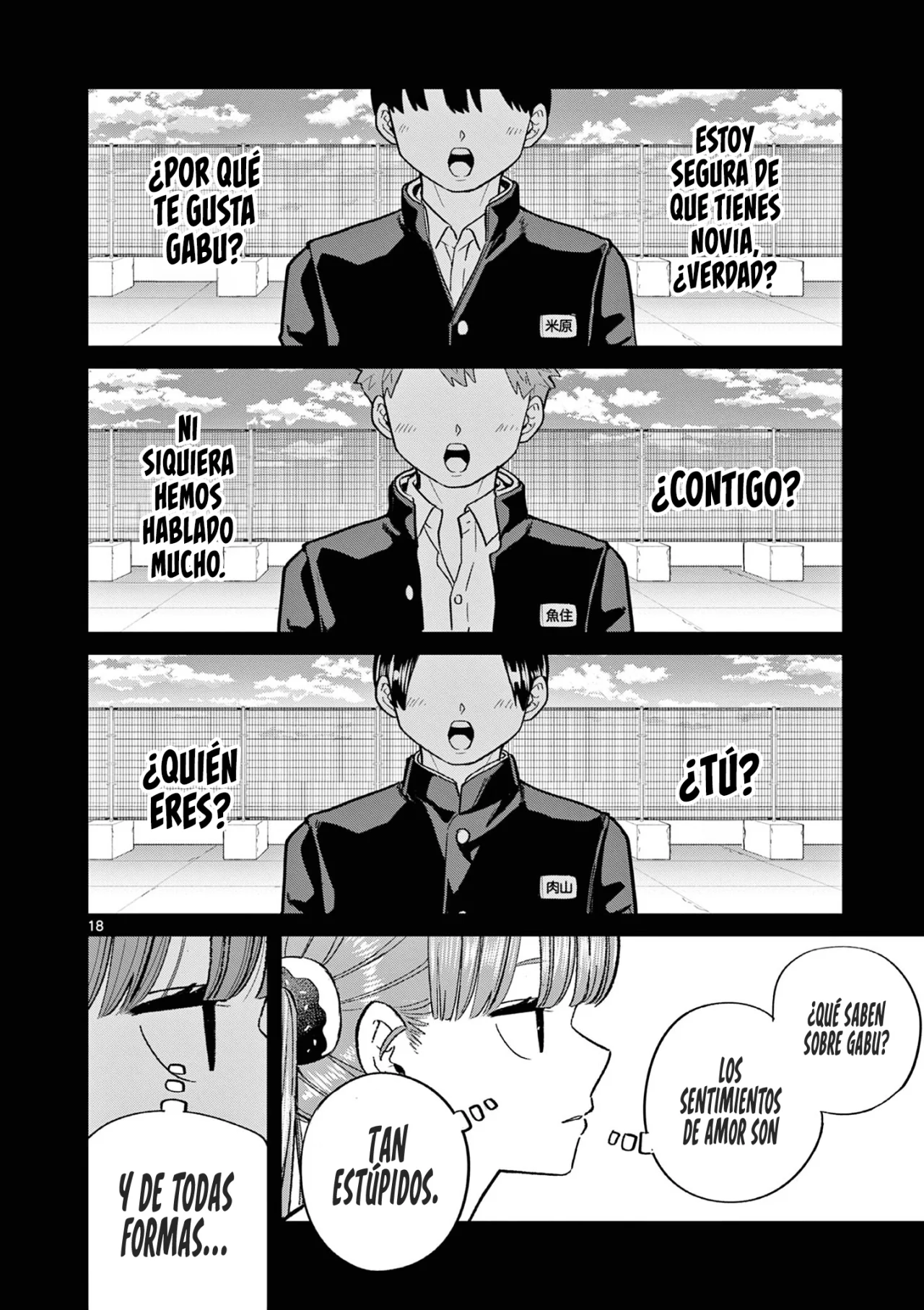 Página 21 del Manga