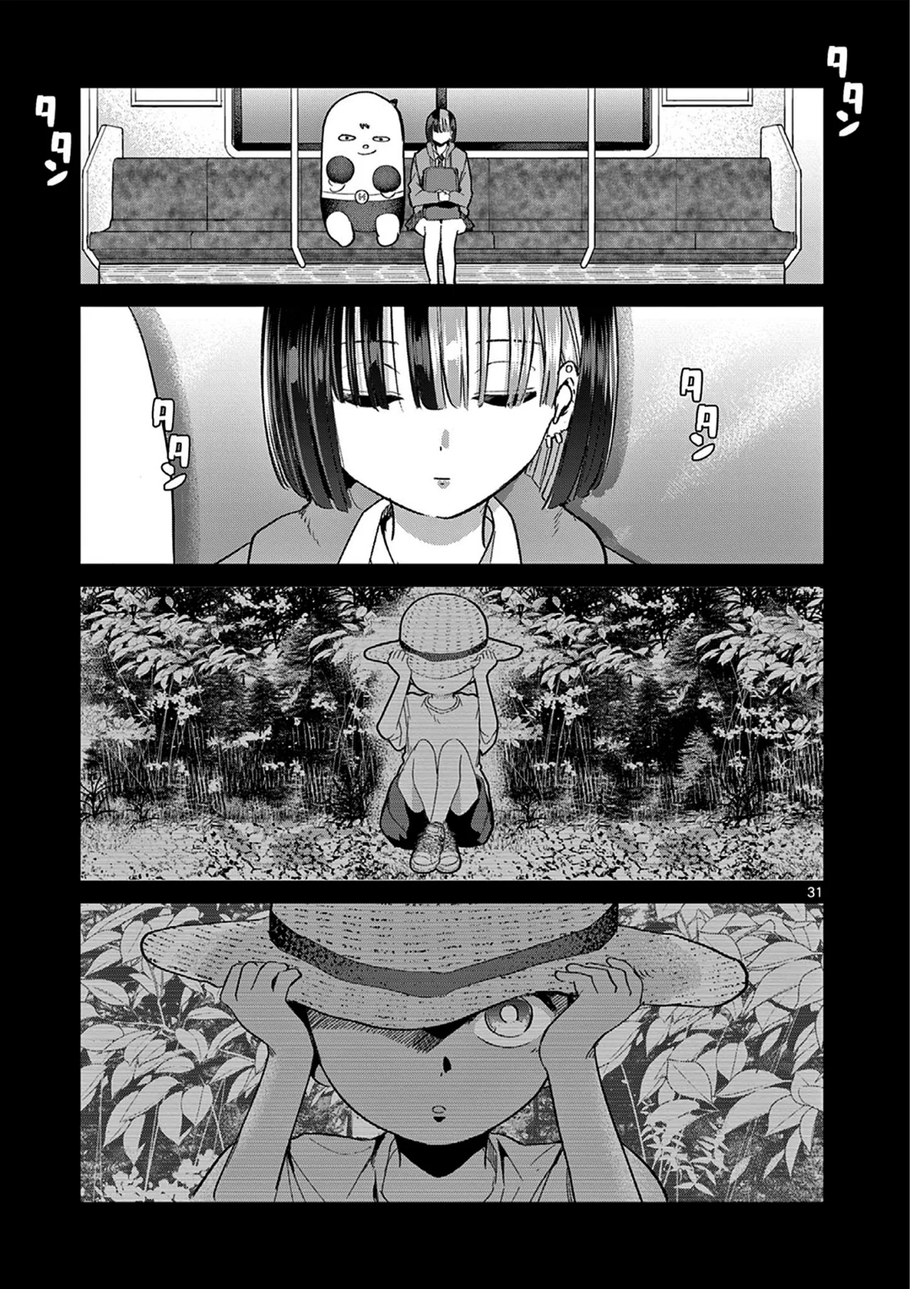 Página 33 del Manga