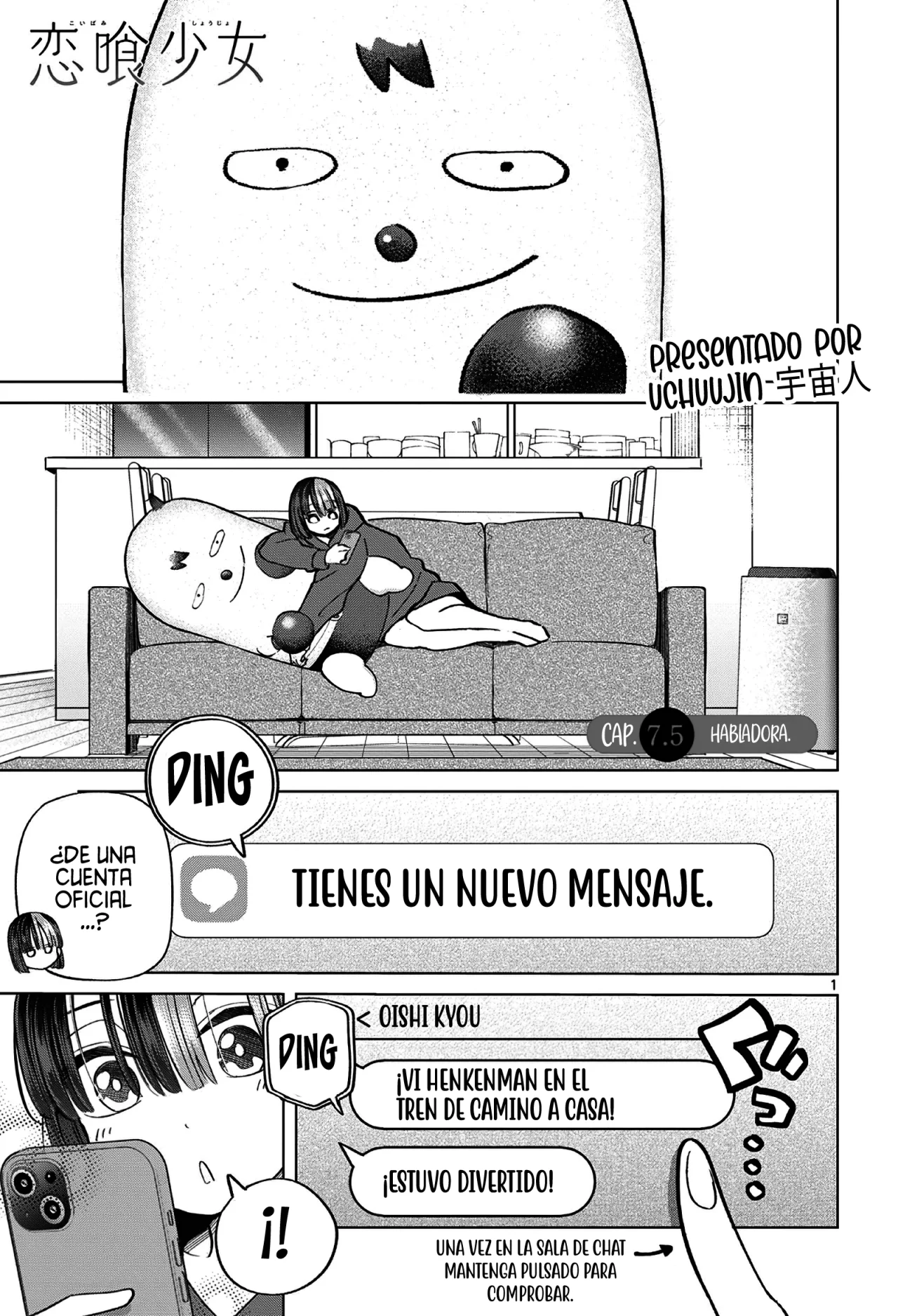 Página 4 del Manga