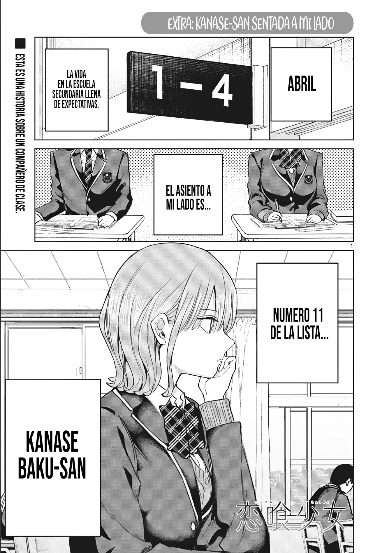 Página 4 del Manga