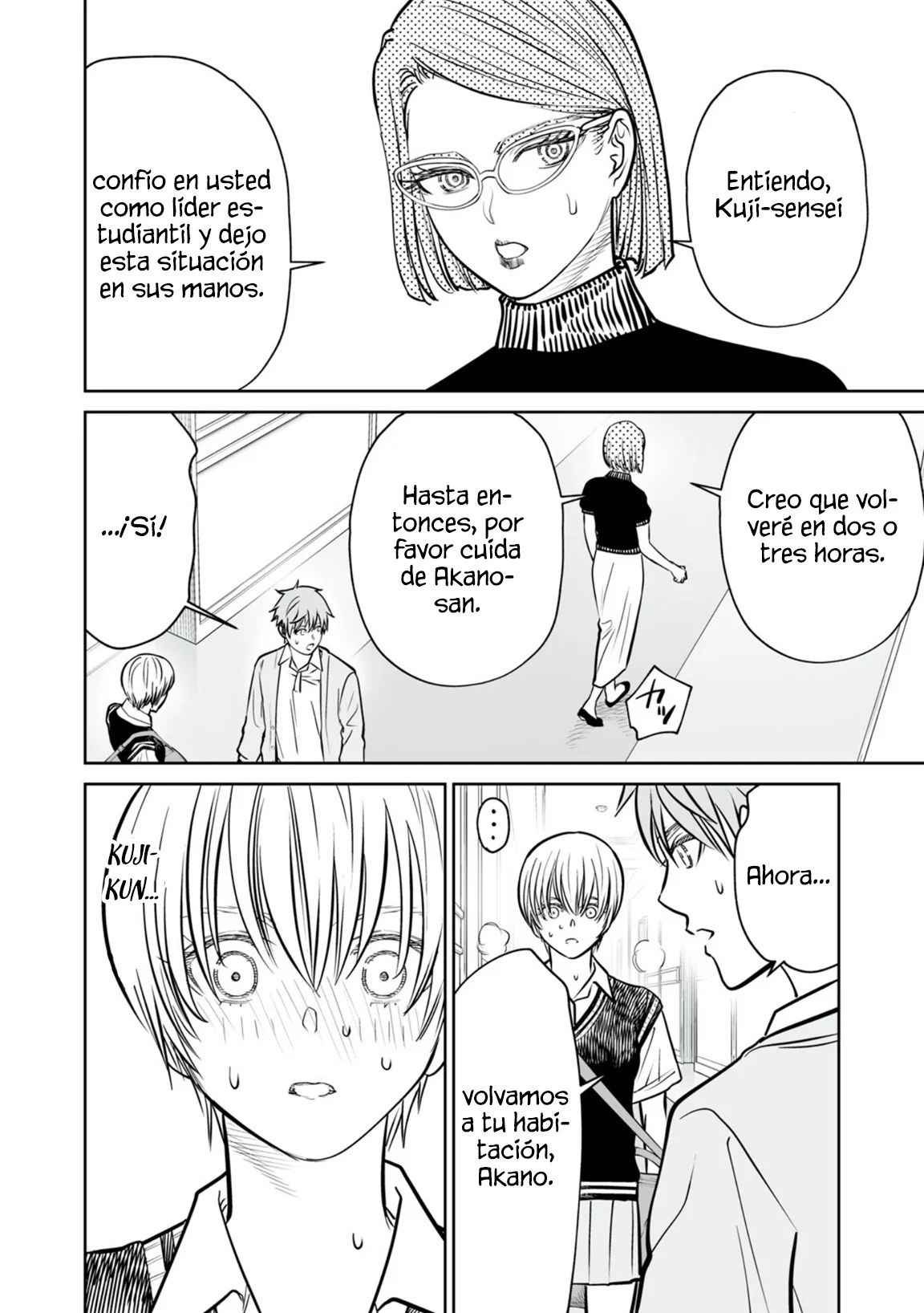 Página 12 del Manga