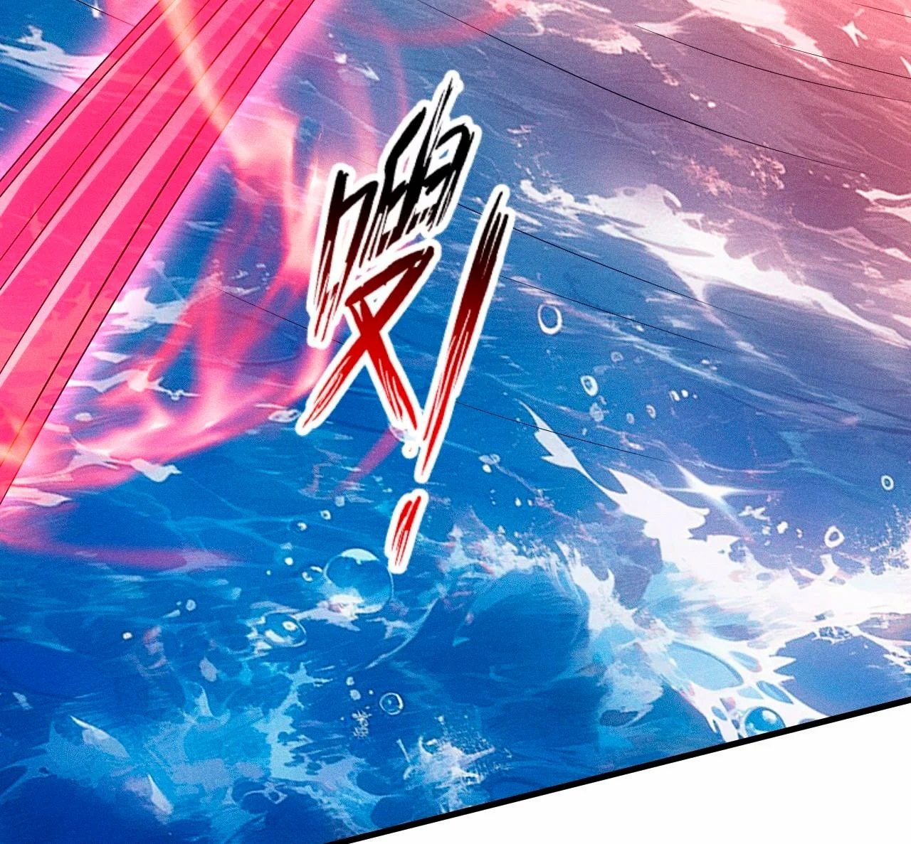 Página 53 del Manga