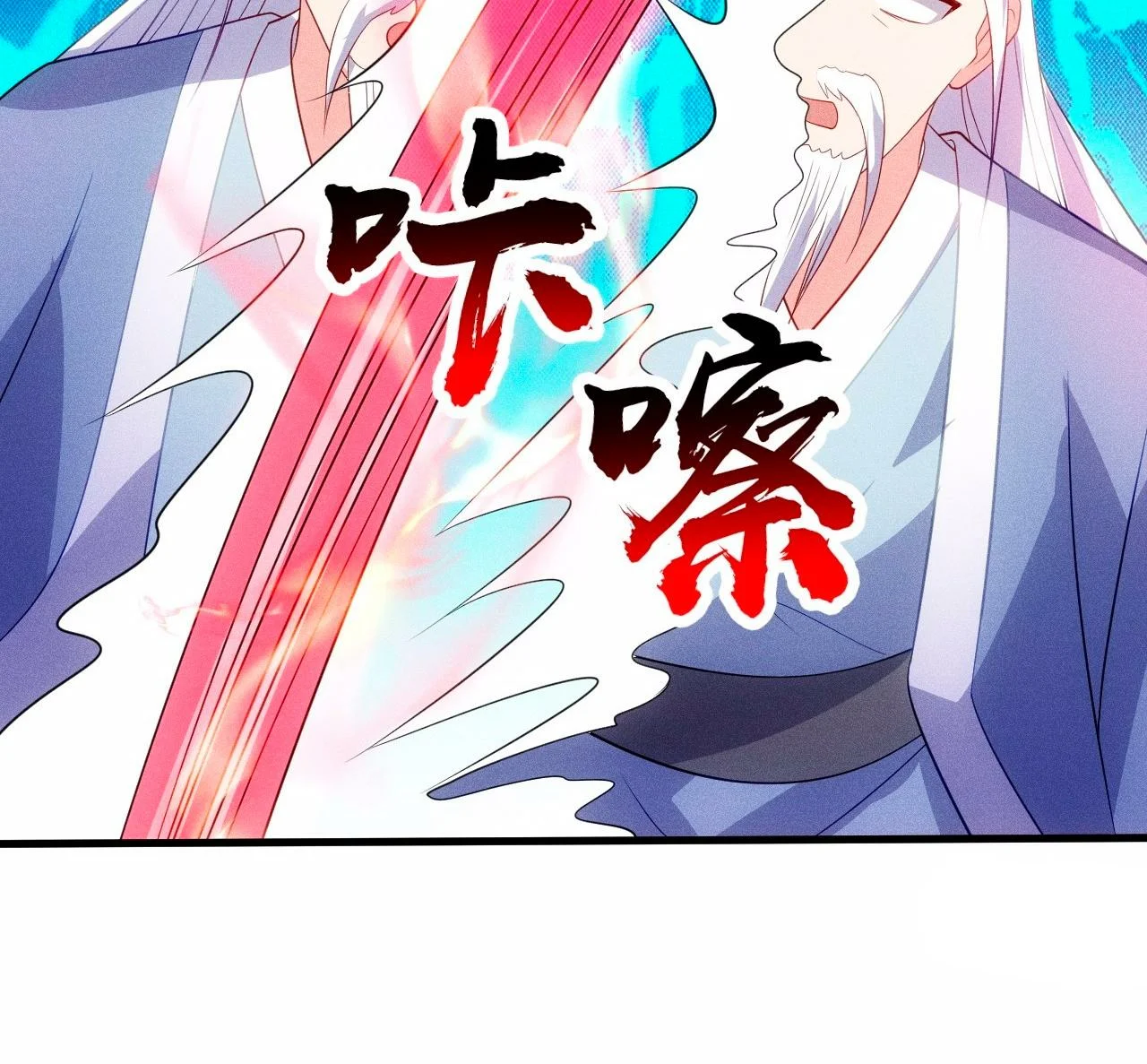 Página 55 del Manga