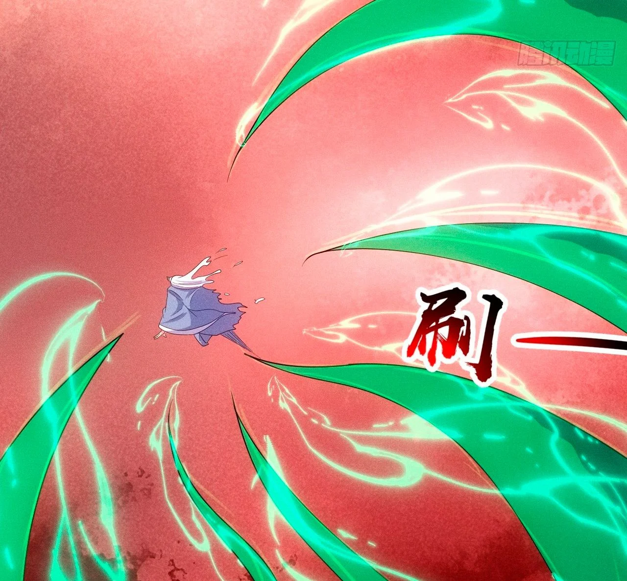 Página 60 del Manga