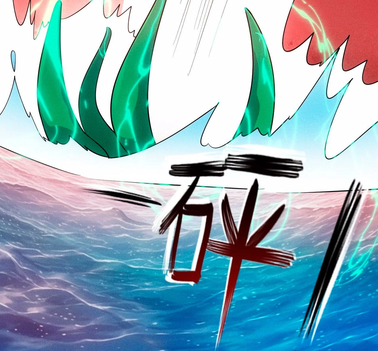 Página 66 del Manga