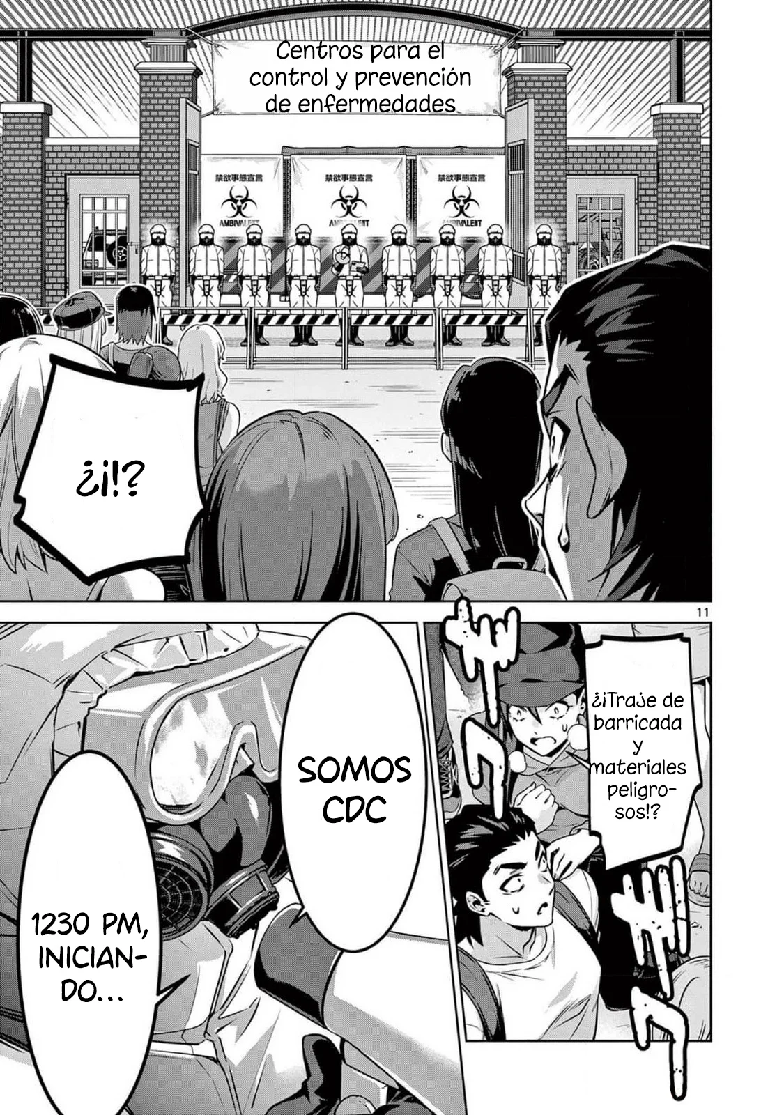 Página 17 del Manga