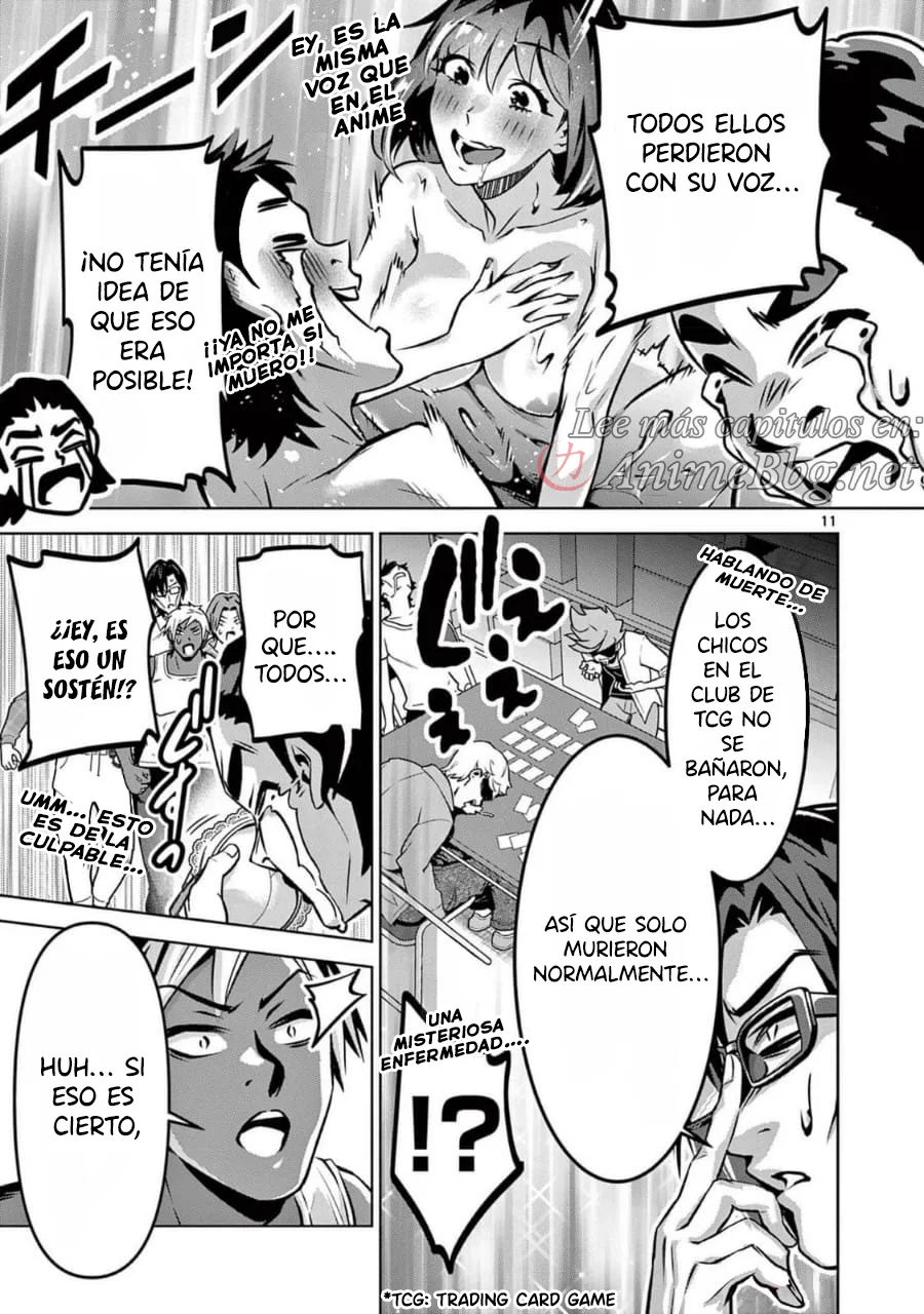 Página 12 del Manga