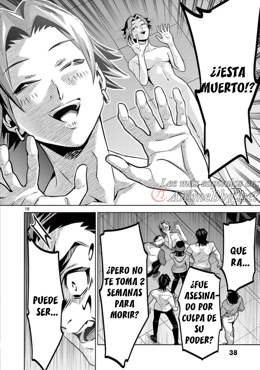 Página 19 del Manga