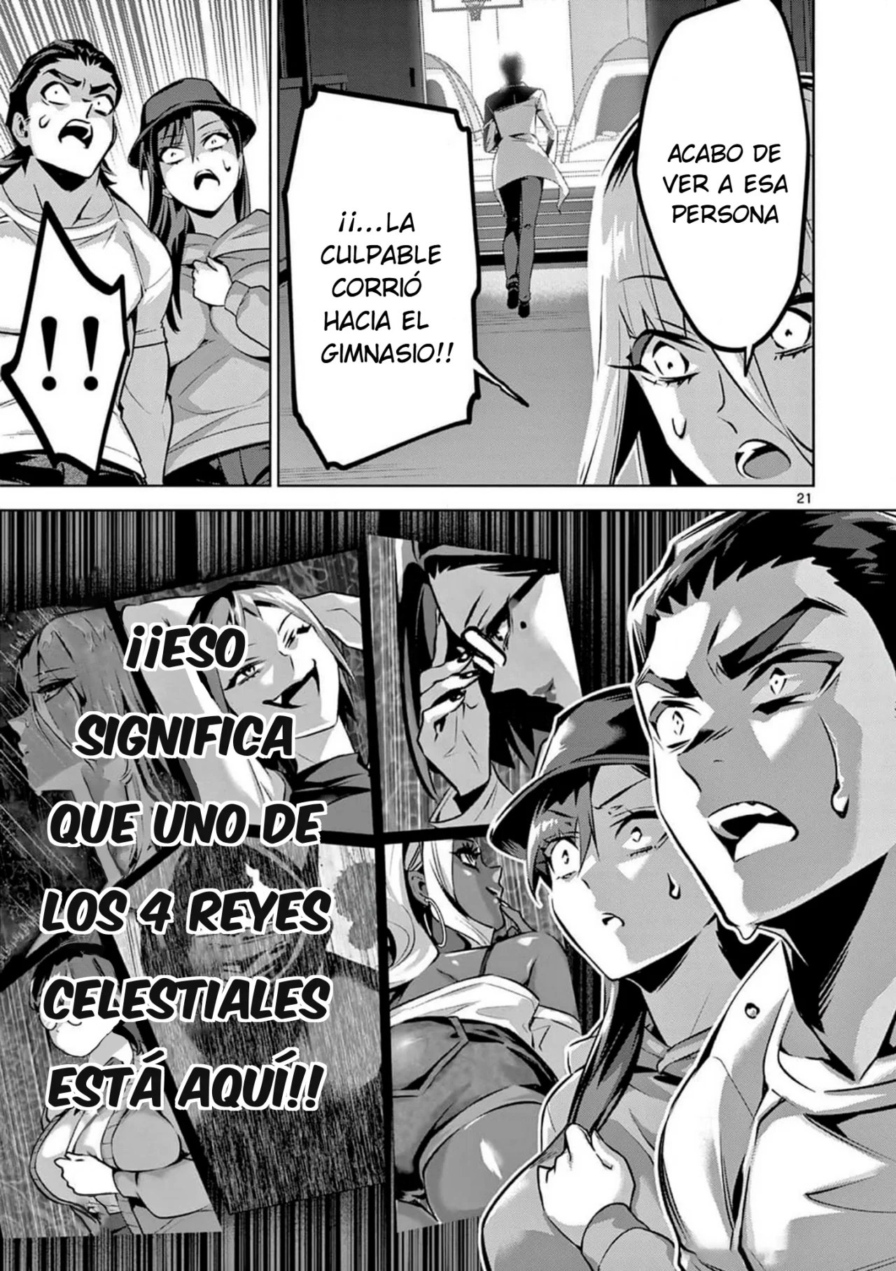 Página 23 del Manga