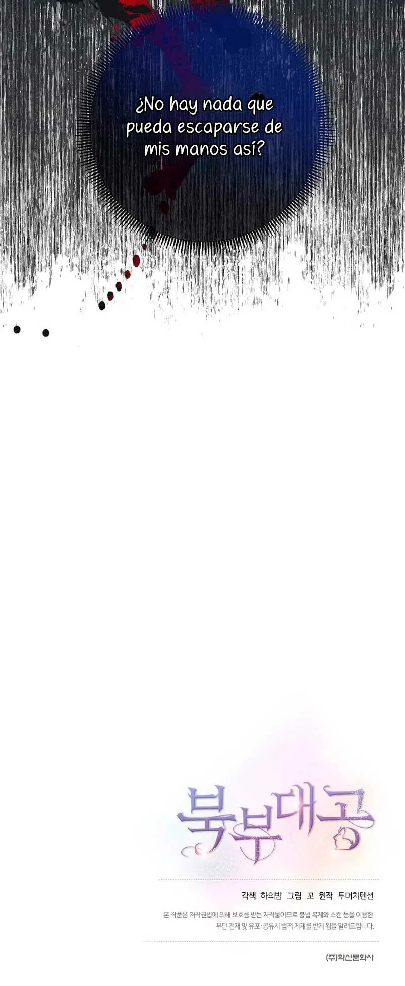 Página 48 del Manga