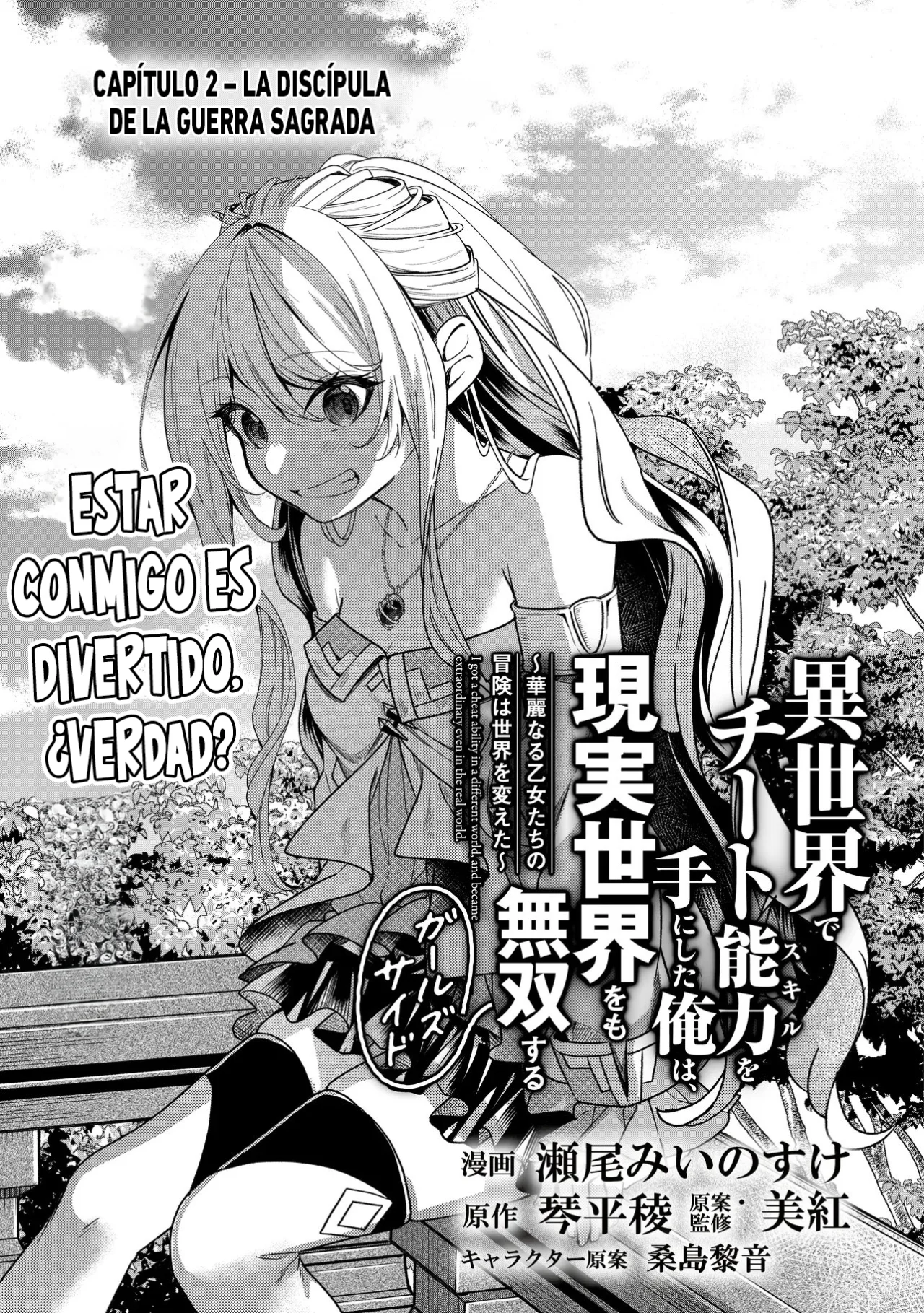 Página 4 del Manga