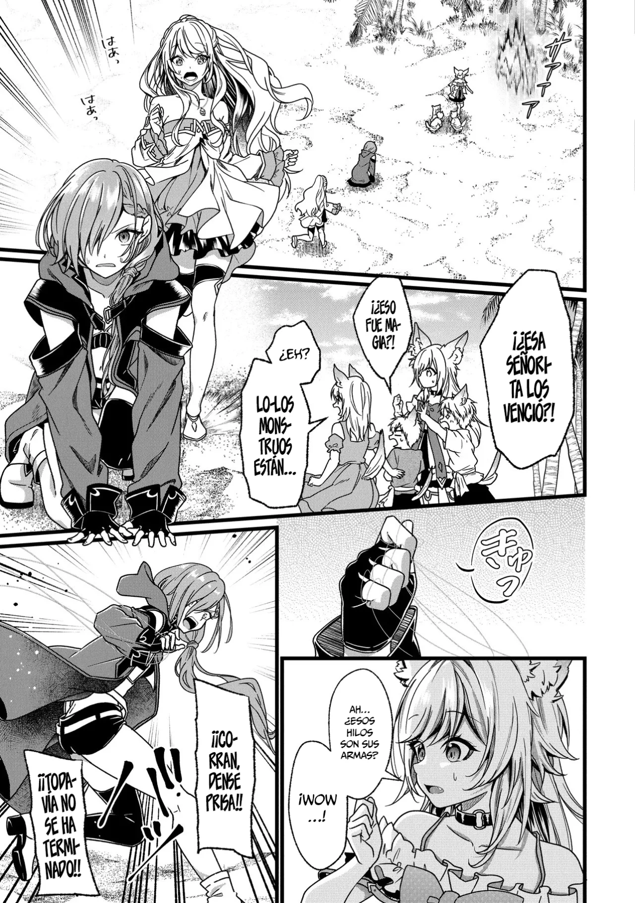 Página 22 del Manga