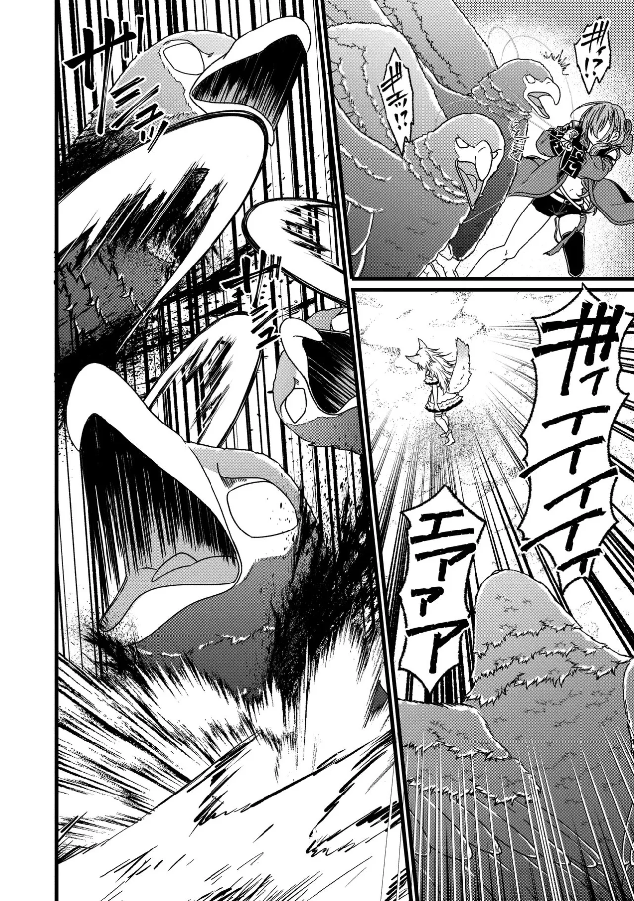 Página 35 del Manga