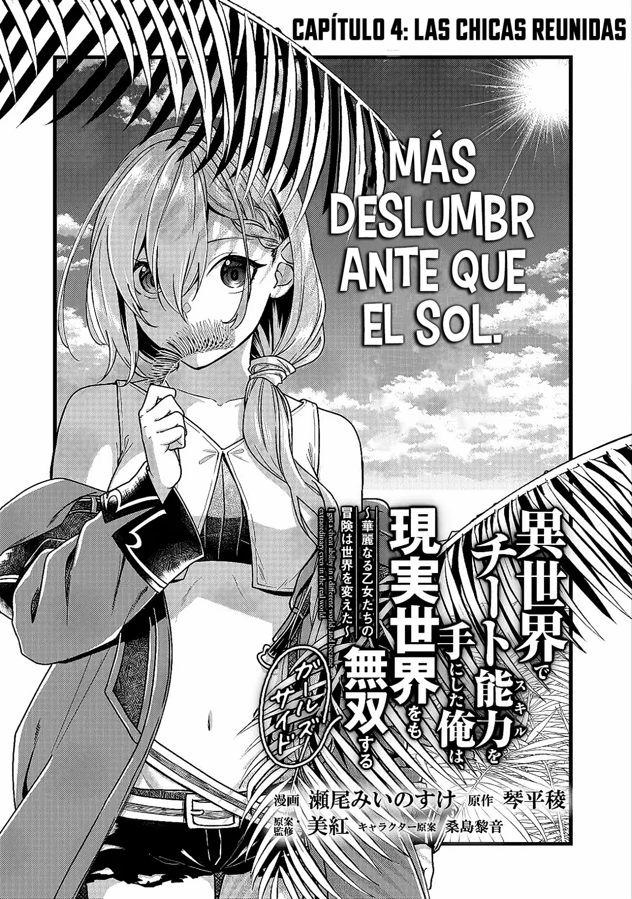 Página 7 del Manga
