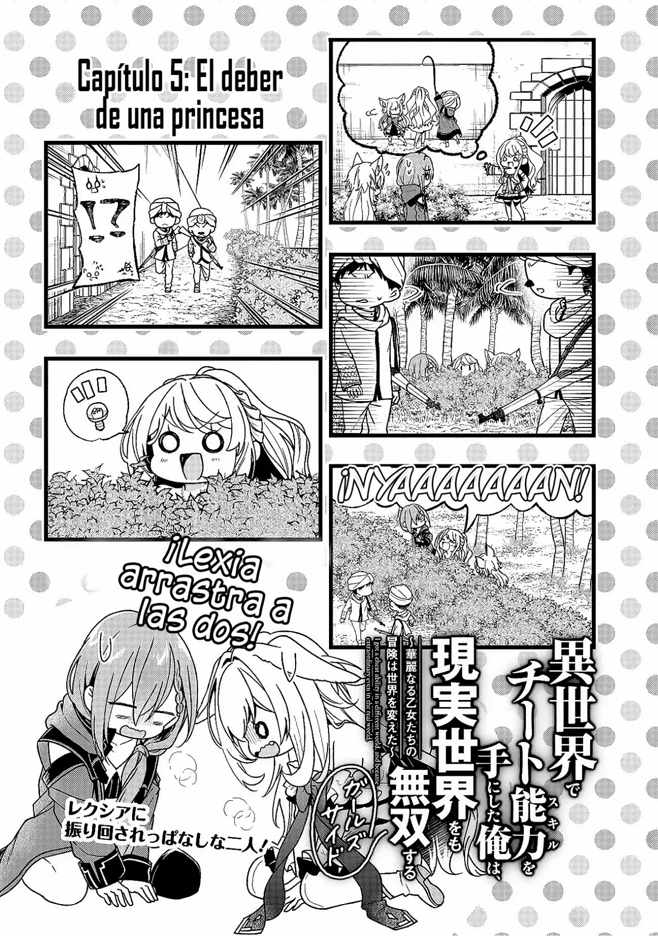 Página 7 del Manga