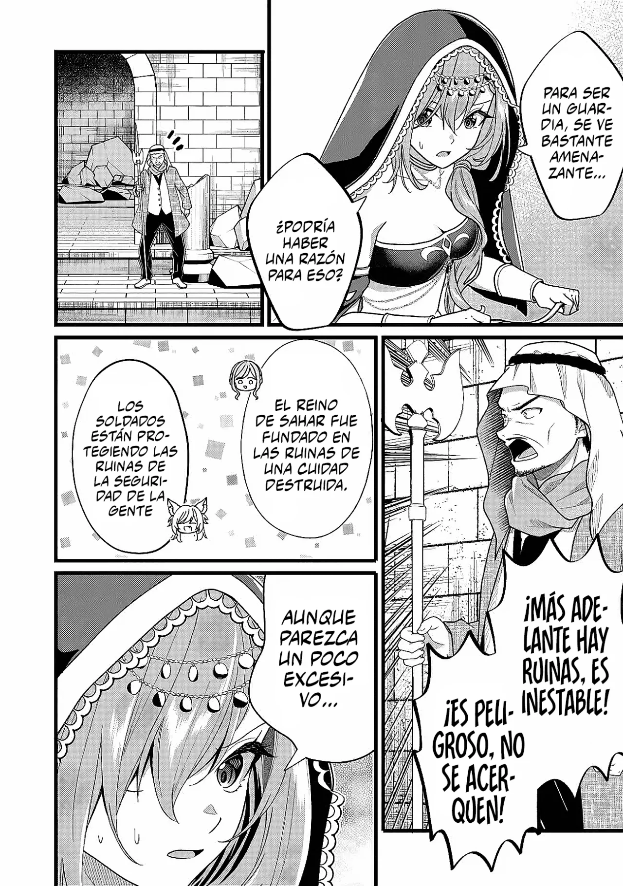 Página 25 del Manga