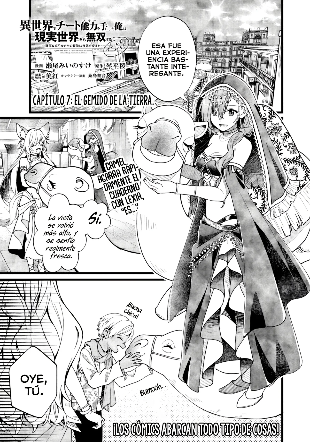 Página 3 del Manga