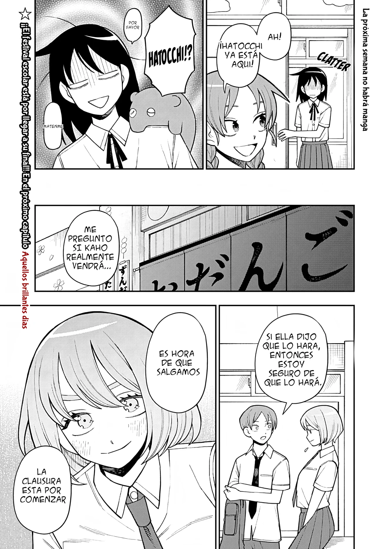 Página 23 del Manga