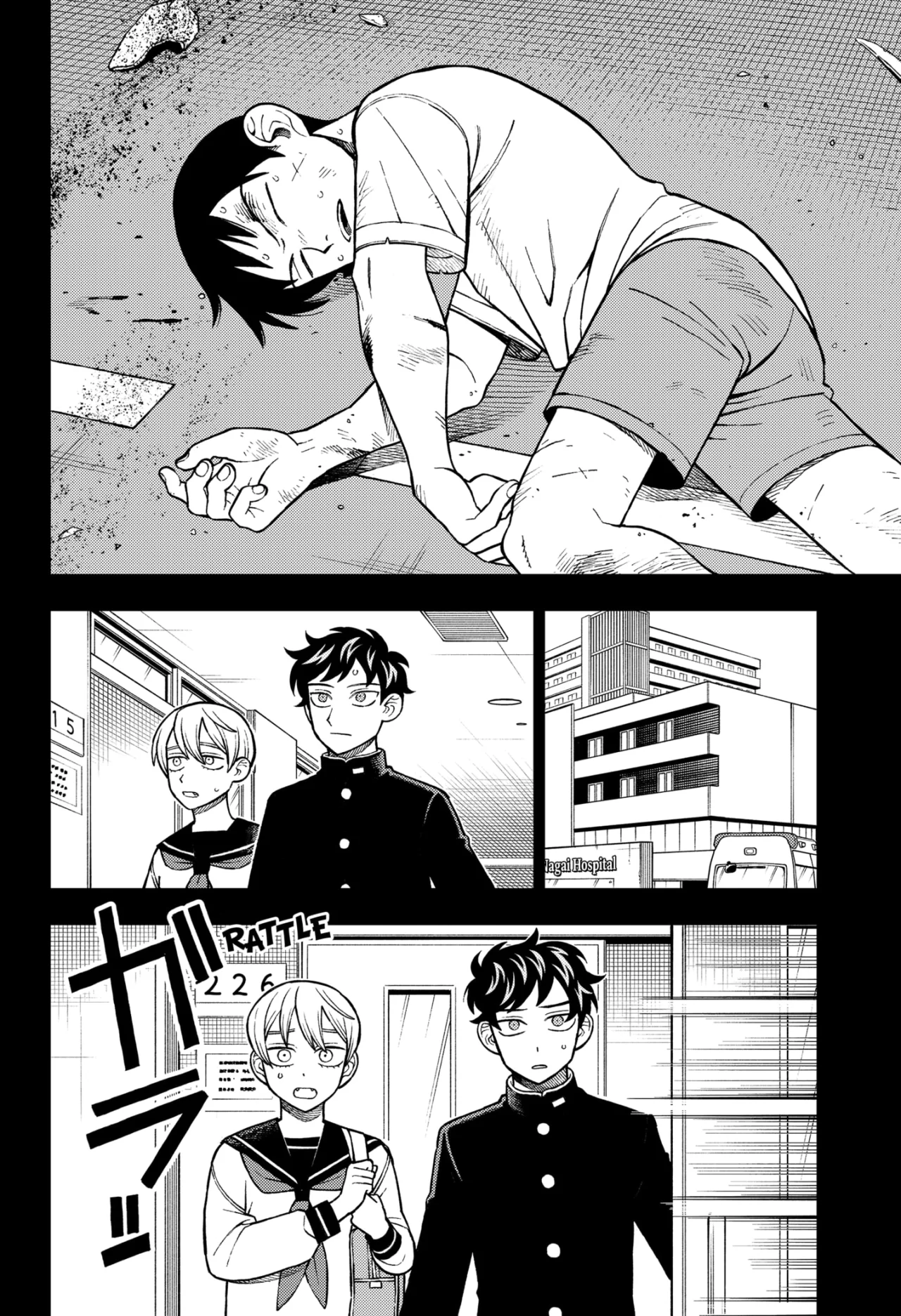 Página 19 del Manga