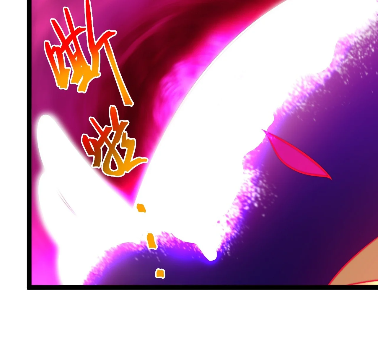 Página 48 del Manga