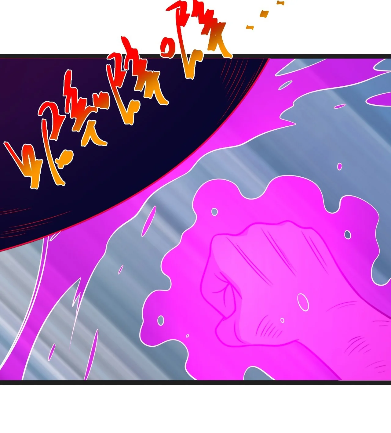 Página 68 del Manga