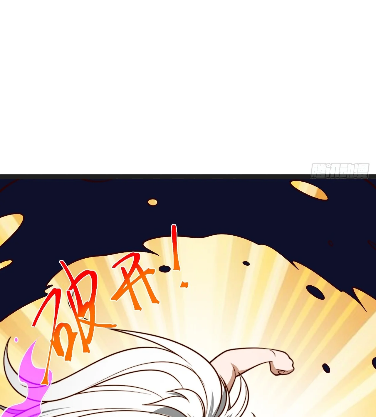 Página 69 del Manga