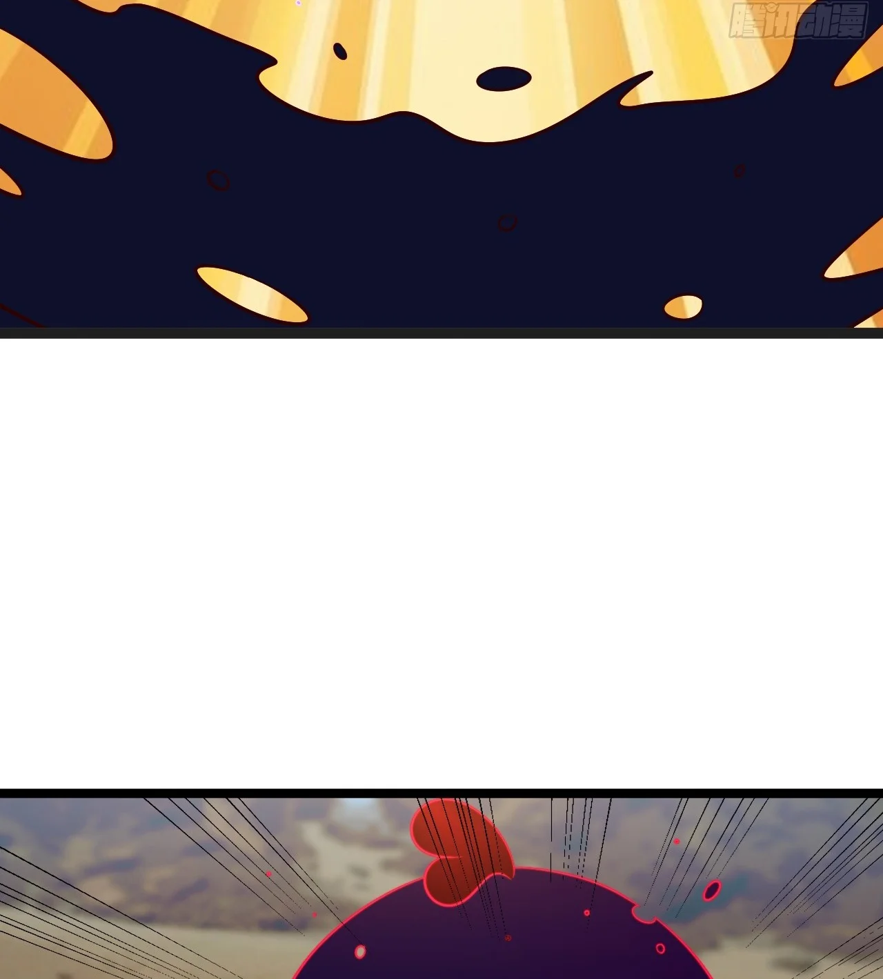 Página 71 del Manga