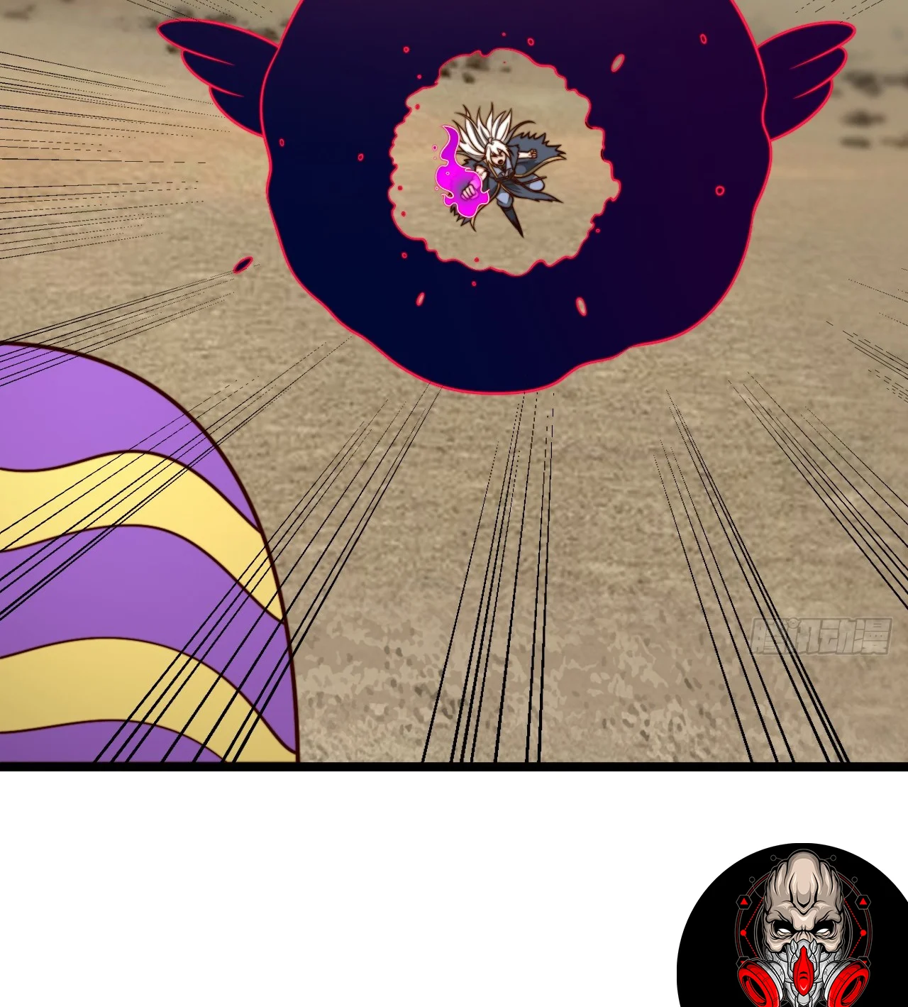 Página 72 del Manga