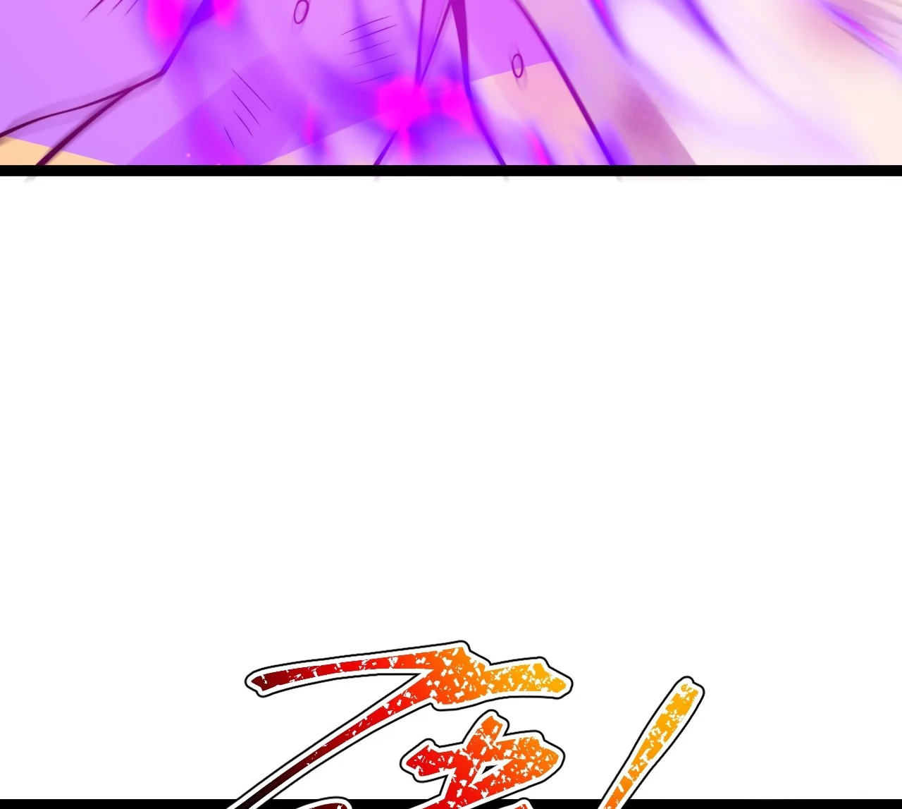 Página 79 del Manga