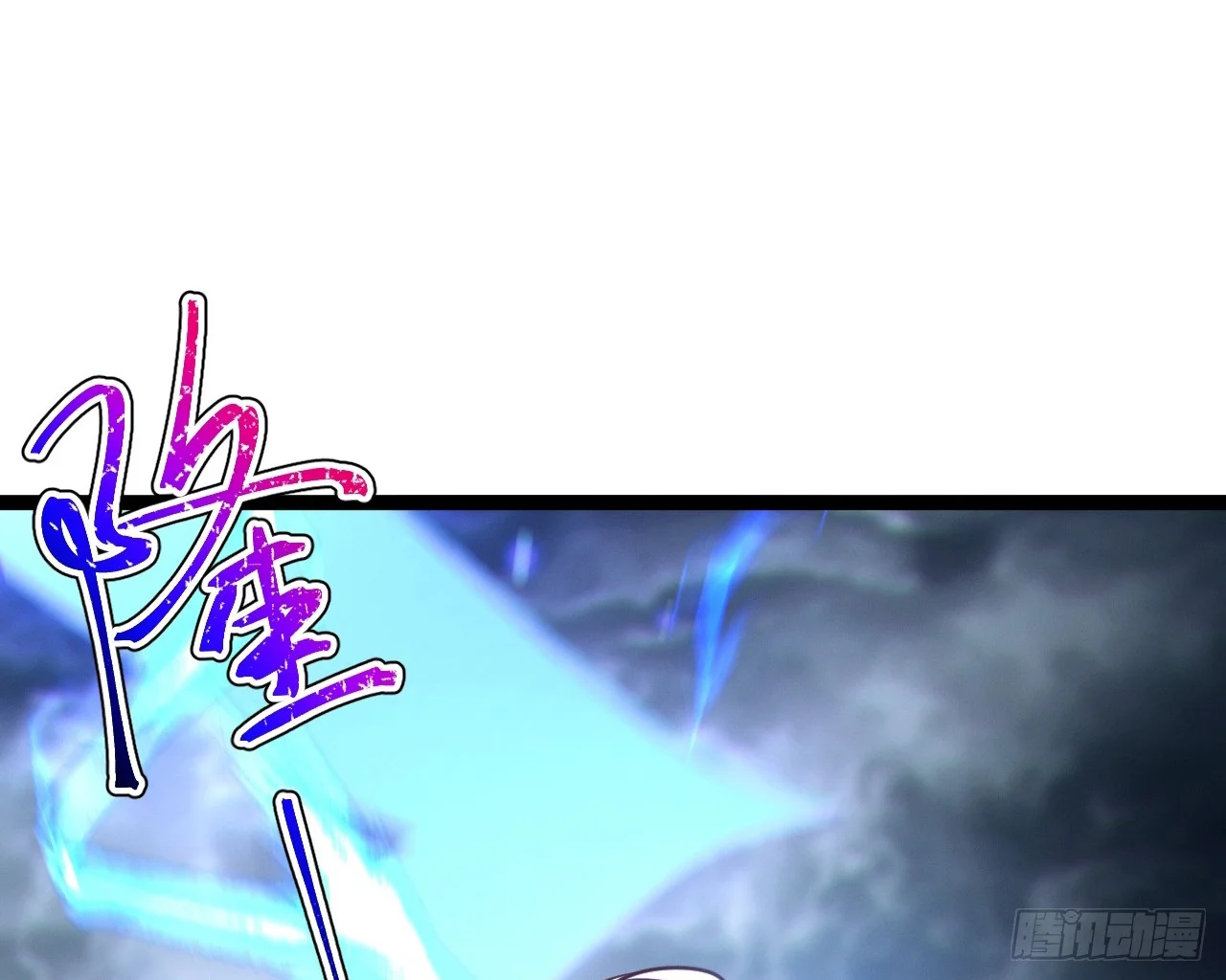 Página 52 del Manga