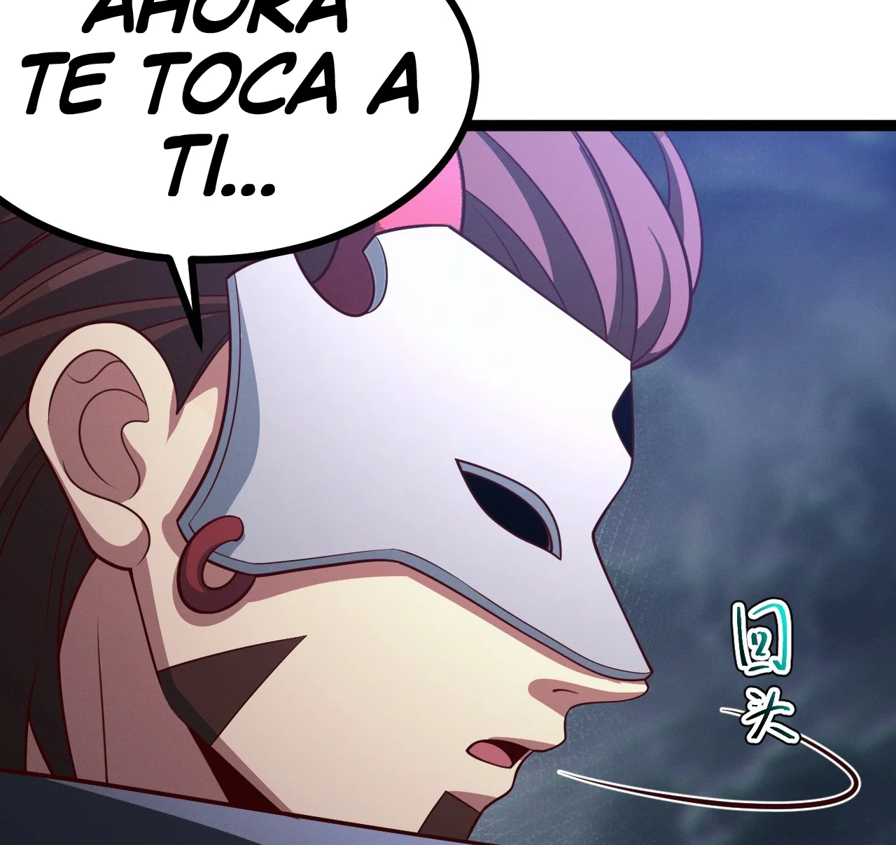 Página 85 del Manga