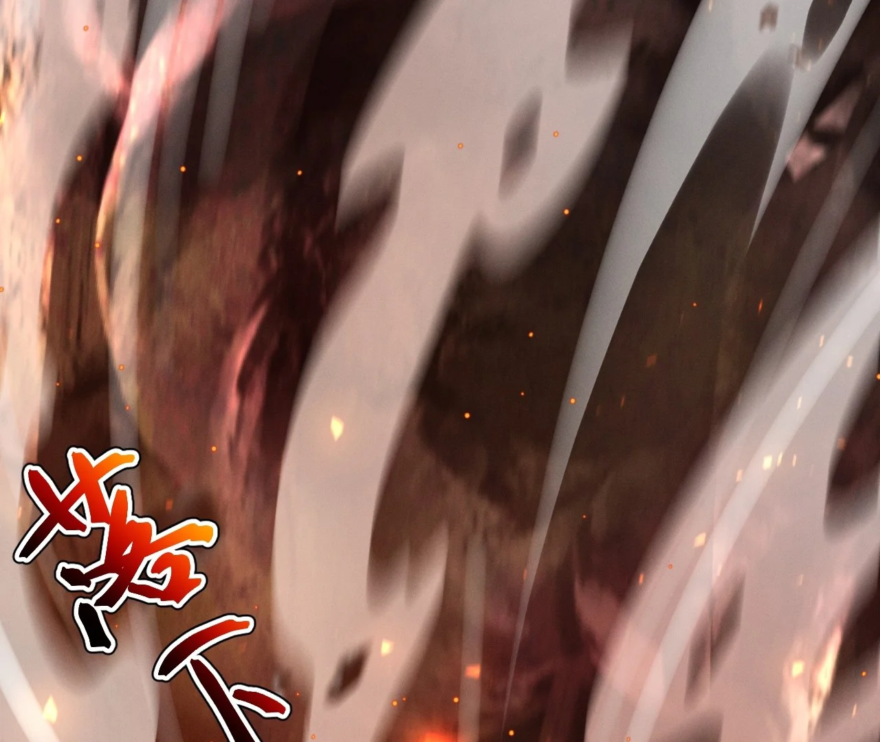 Página 81 del Manga