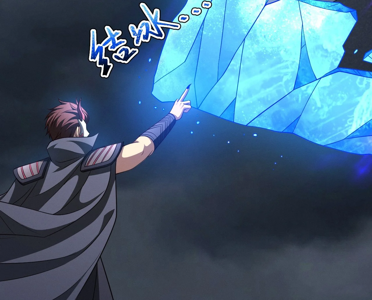 Página 47 del Manga