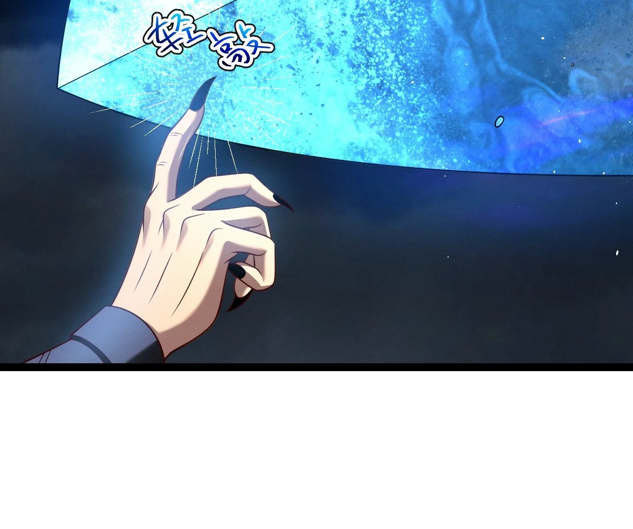 Página 57 del Manga