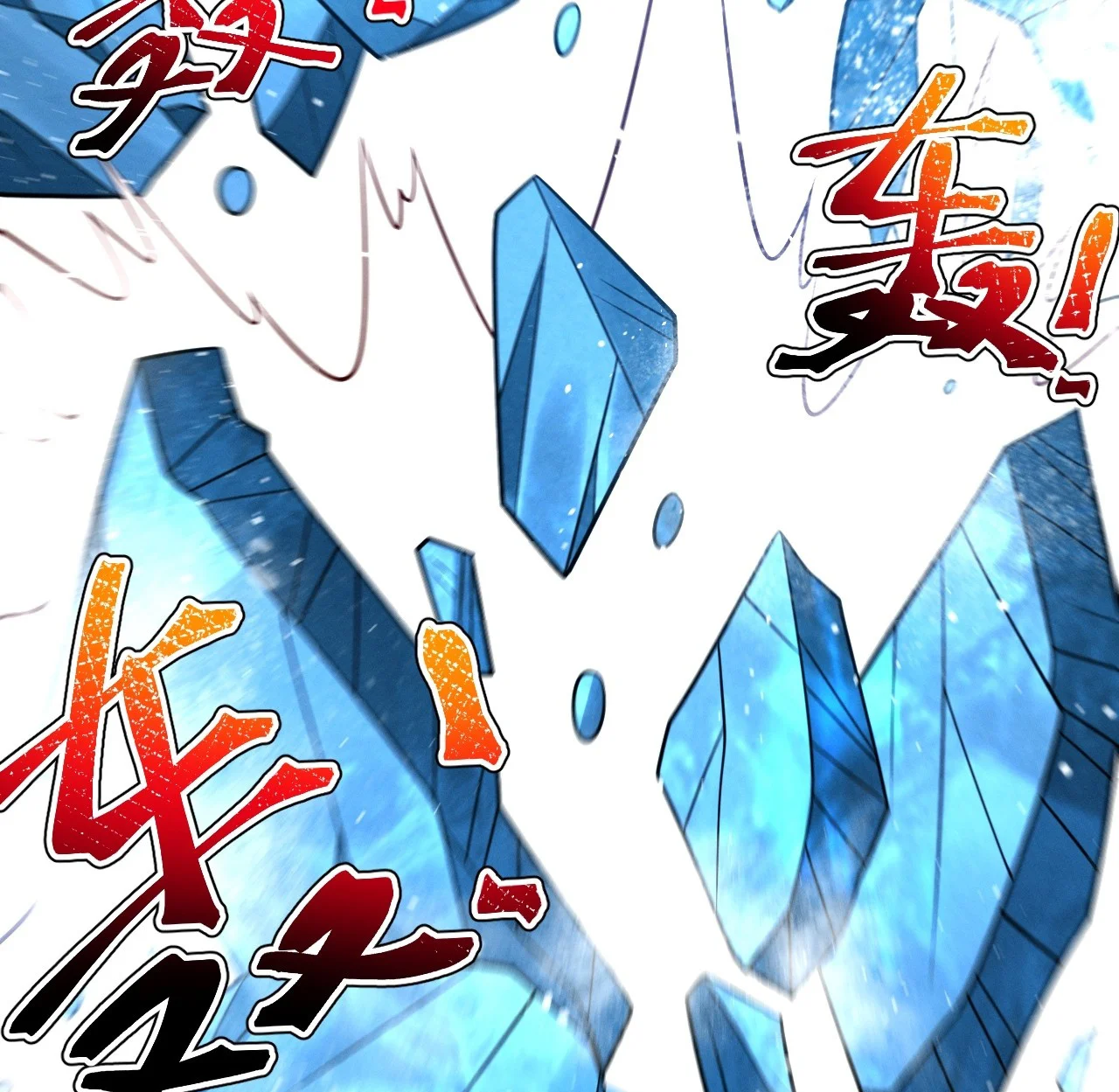 Página 63 del Manga