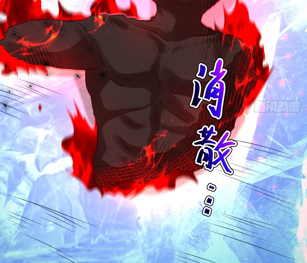 Página 61 del Manga