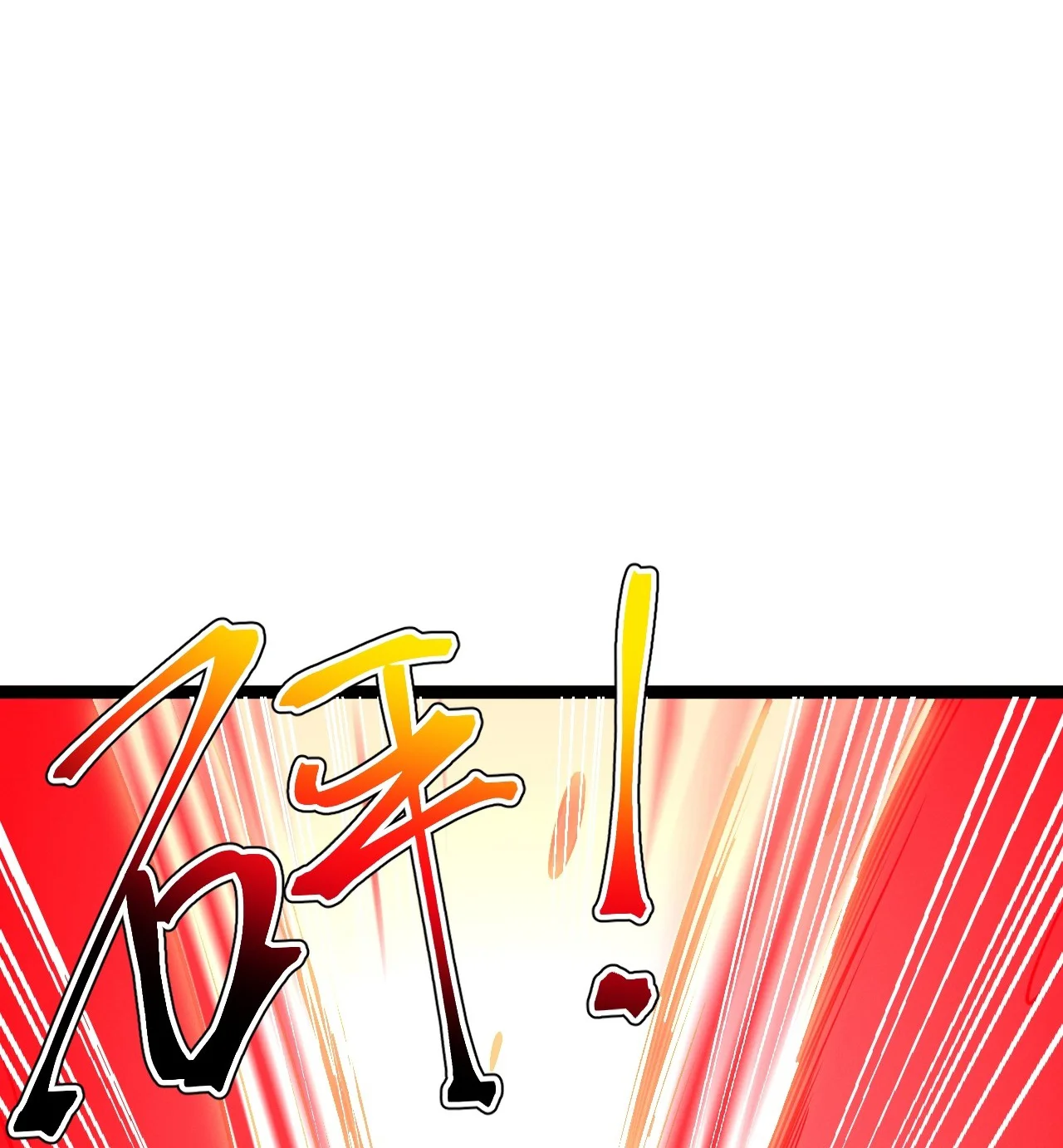 Página 67 del Manga