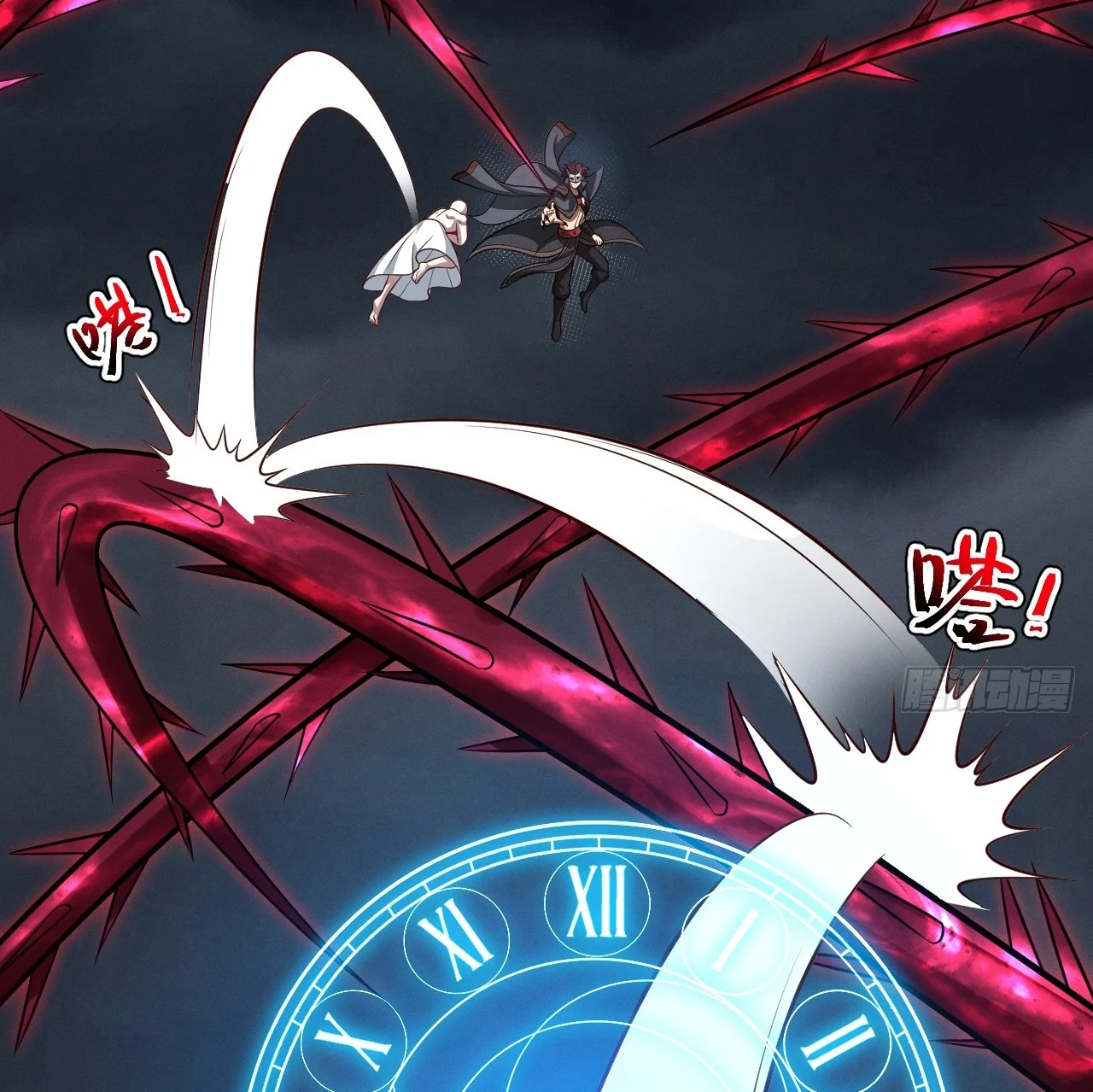 Página 32 del Manga